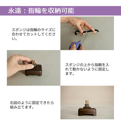 位牌 モダン永遠 4.0寸 総丈16.5cm