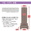 位牌 モダン永遠 4.0寸 総丈16.5cm
