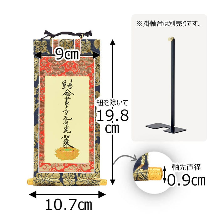 真作/華厳宗の僧侶/東大寺管長/平岡定海/松樹千年/掛軸/名家伝来/AE-38 Yahoo!オークション -「東大寺管長」(掛軸) (書)の落札相場