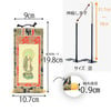 掛軸セット 上新金 浄土宗 20代 2幅 特徴2