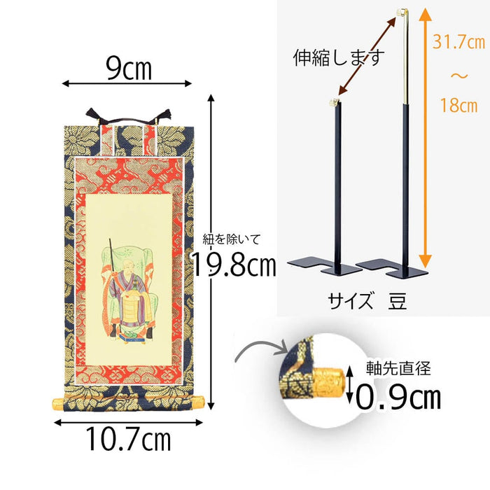 掛軸 掛軸セット 上新金 曹洞宗 20代 2幅 特徴 2