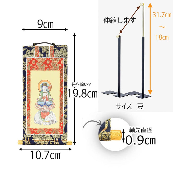 掛け軸 複製 ［若紫之図］絹本 美品掛け軸 共箱！