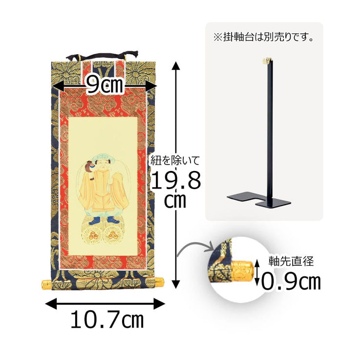 掛軸 日蓮 上新金 大黒天20代 特徴 2