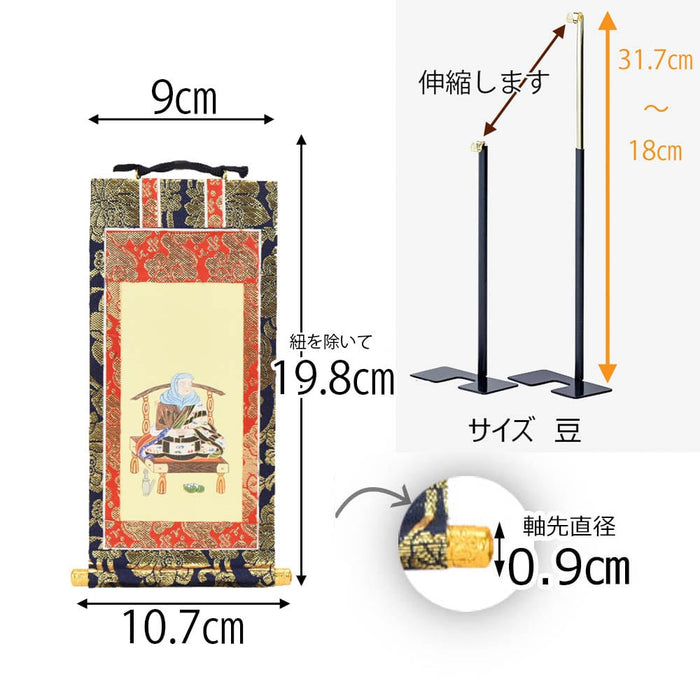 掛軸 掛軸セット 上新金 天台宗 20代 2幅 特徴 2