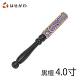 リン棒 黒檀 金襴巻 紫 ４．０ Ｊ 特徴1