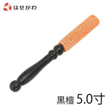リン棒 黒檀 金襴巻 橙 ５．０ Ｊ 特徴1
