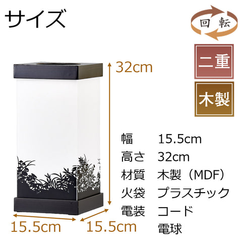 新型 沙羅 黒檀調 320 月影