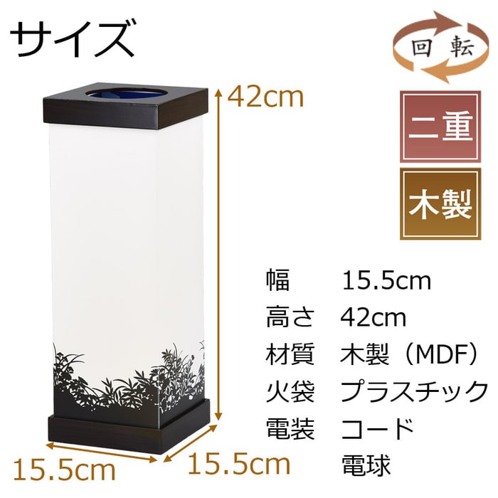 新型 沙羅 黒檀調 420 月影