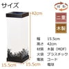 新型 沙羅 黒檀調 420 月影