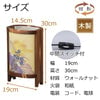 盆提灯 新型 葵 小 ウォールナット 特徴 2