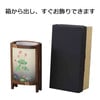 盆提灯 新型 葵 小 ウォールナット 特徴 8