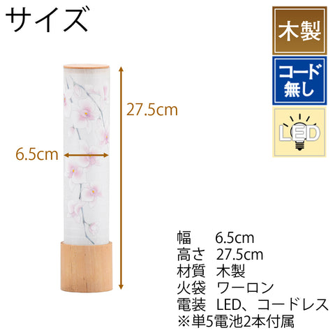 新型 峰 270 柿渋桃色 胡蝶蘭