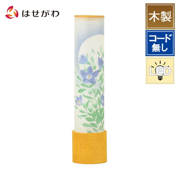 盆提灯 新型 峰 270 柿渋イエロー 桔梗 特徴 1