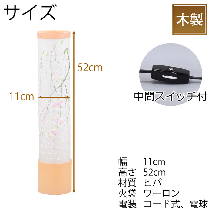 盆提灯 新型 峰 520 柿渋桃色 桜 特徴 2