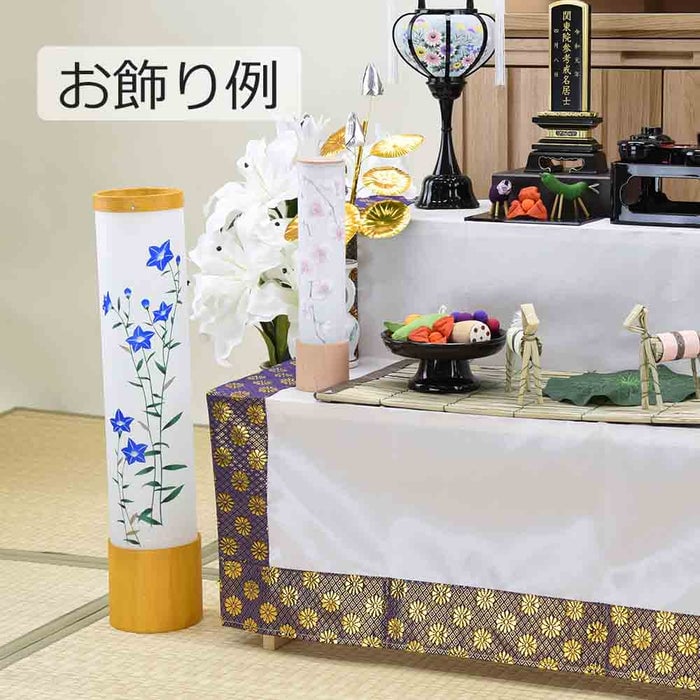盆提灯 新型 峰 520 柿渋イエロー 桔梗 特徴 5