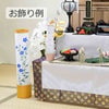 盆提灯 新型 峰 520 柿渋イエロー 桔梗 特徴 5