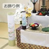 盆提灯 新型 峰 520 柿渋グリーン 蓮 特徴 5