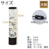盆提灯 新型 峰 520 柿渋古代色 白芙蓉 特徴 2