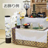 盆提灯 新型 峰 520 柿渋古代色 白芙蓉 特徴 5