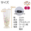 盆提灯 新型 ミニ行灯 1号 白 対 特徴 2