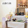 盆提灯 新型 回転 姫あかり 白木 特徴 6