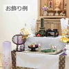 盆提灯 新型 回転 姫あかり タメ 特徴 6