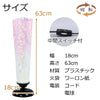 新型 回転 夢あんどん 桜