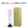 新型 回転 夢あんどん 桜