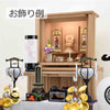 盆提灯 新型 長良の小路 桜 黒塗 特徴 5