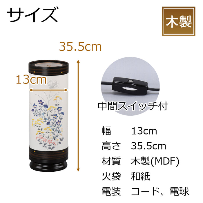 盆提灯 新型 長良の里 七草 黒檀調 特徴 2