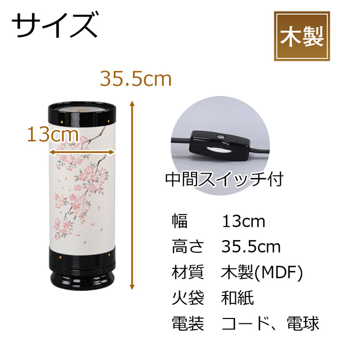 盆提灯 新型 長良の里 桜 黒塗 特徴 2