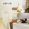 新型 美濃の丘 芙蓉 けやき色