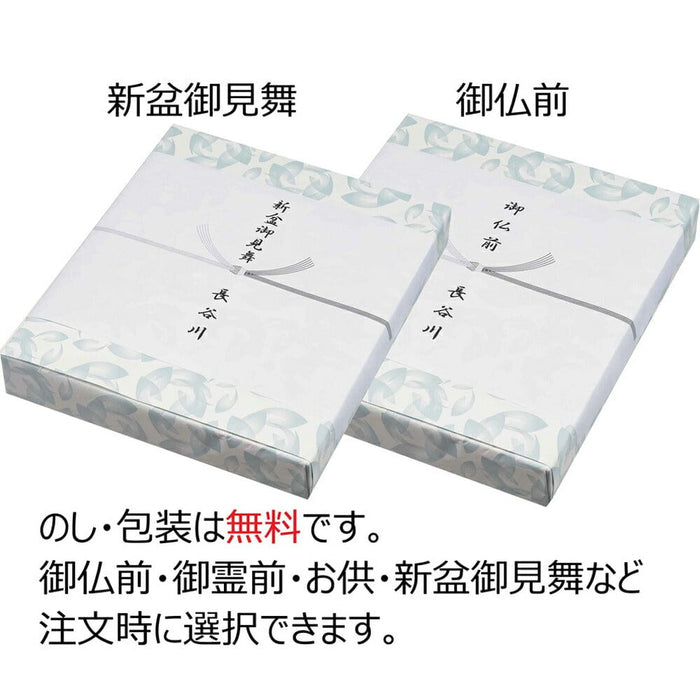 盆提灯 新型 tomori オーク 特徴 7