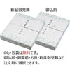 盆提灯 新型 tomori オーク 特徴 7