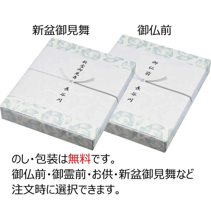 お供え物・お飾り DL ファッションフラワー 特徴 6