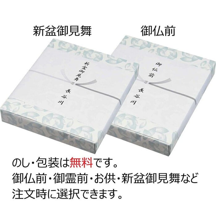 お供え物・お飾り DL ファッションフラワー 特徴 6
