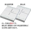 お供え物・お飾り DL ファッションフラワー 特徴 6