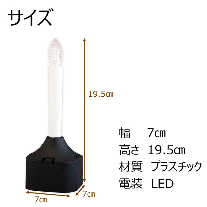 盆提灯 御所 尺寸 白紋天柾 リモコン式ローソク電池灯 特徴 6