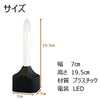 盆提灯 御所 尺寸 白紋天柾 リモコン式ローソク電池灯 特徴 6