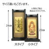 掛軸 スタンドセット 黒檀 天台 大 3幅 特徴 6