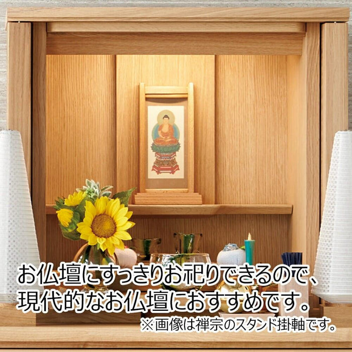 掛軸 スタンドセット 黒檀 天台 大 3幅 特徴 2