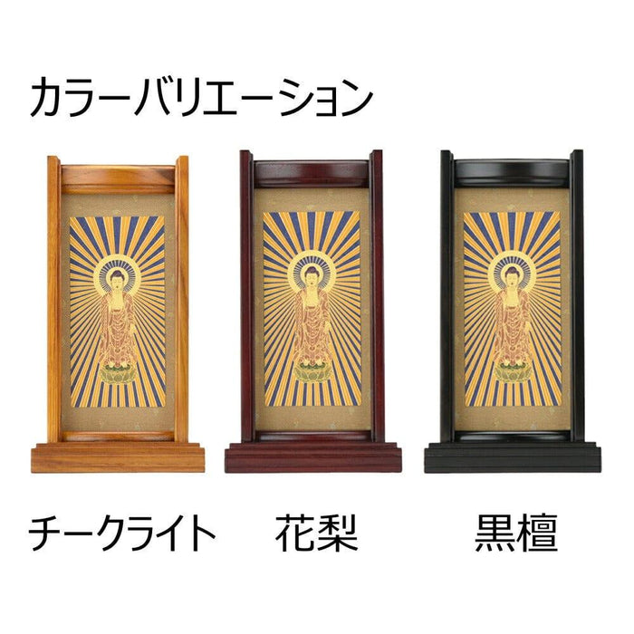 掛軸 スタンドセット 東 本尊 小 特徴 3