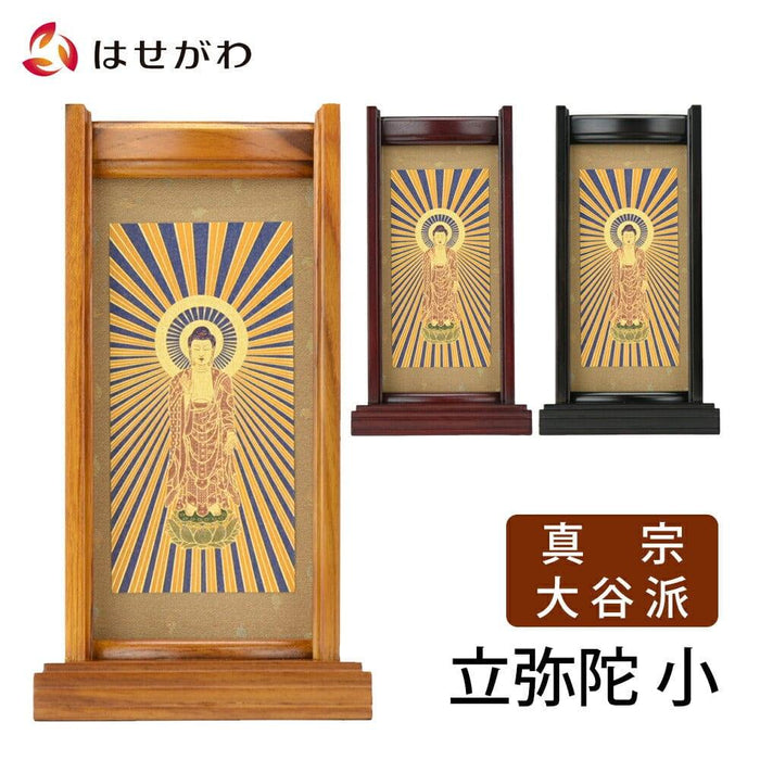 掛軸 スタンドセット 東 本尊 小 特徴 1