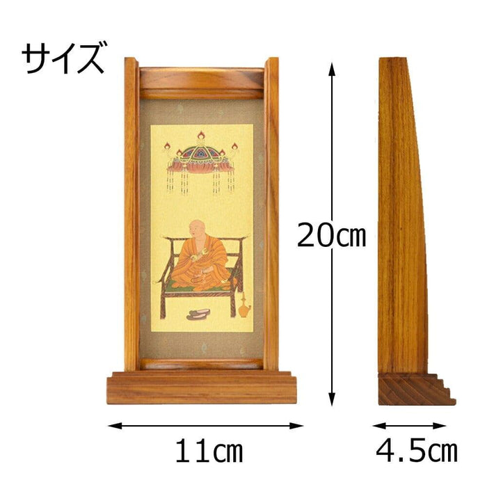 掛軸 スタンドセット 花梨 真言 小 2幅 特徴 4