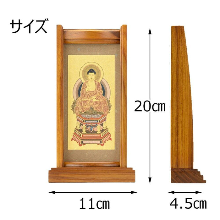掛軸 スタンドセット 座弥陀 小 特徴 5