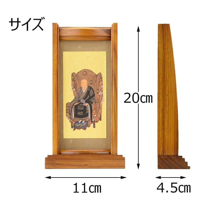 掛軸 スタンドセット 花梨 曹洞 小 2幅 特徴 4