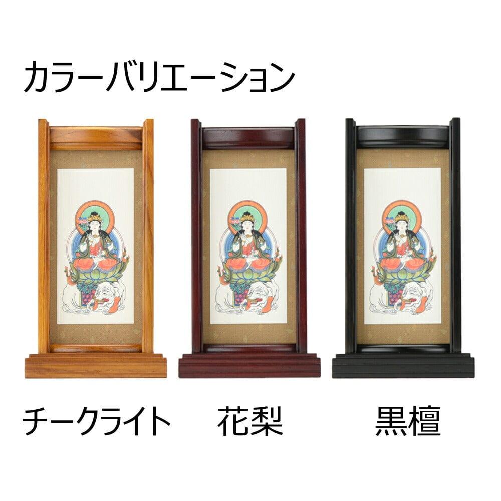 スタンドセット 普賢菩薩 小 絹本 | お仏壇のはせがわ公式通販