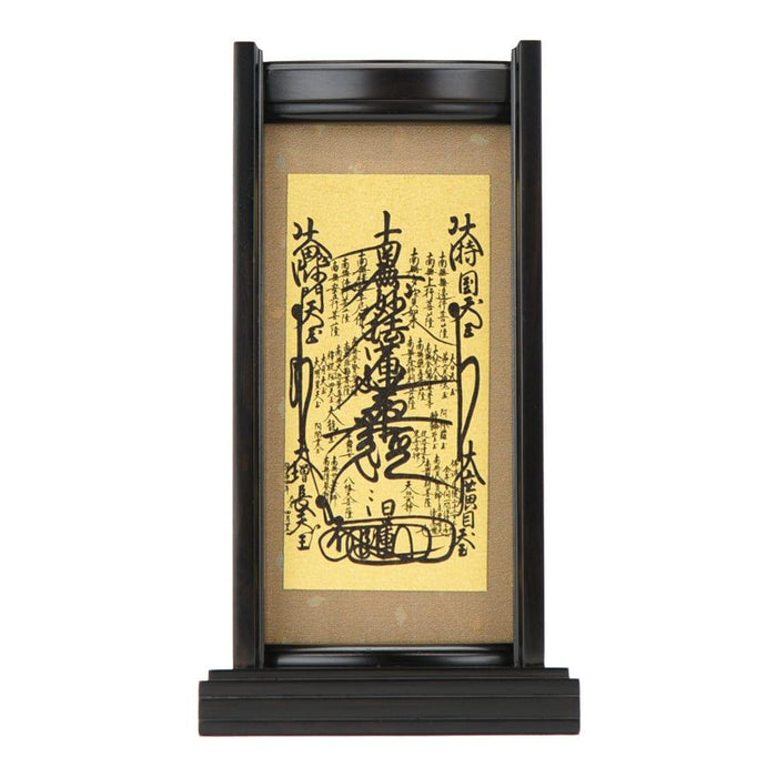 掛軸 スタンドセット 御曼荼羅 小 特徴 8