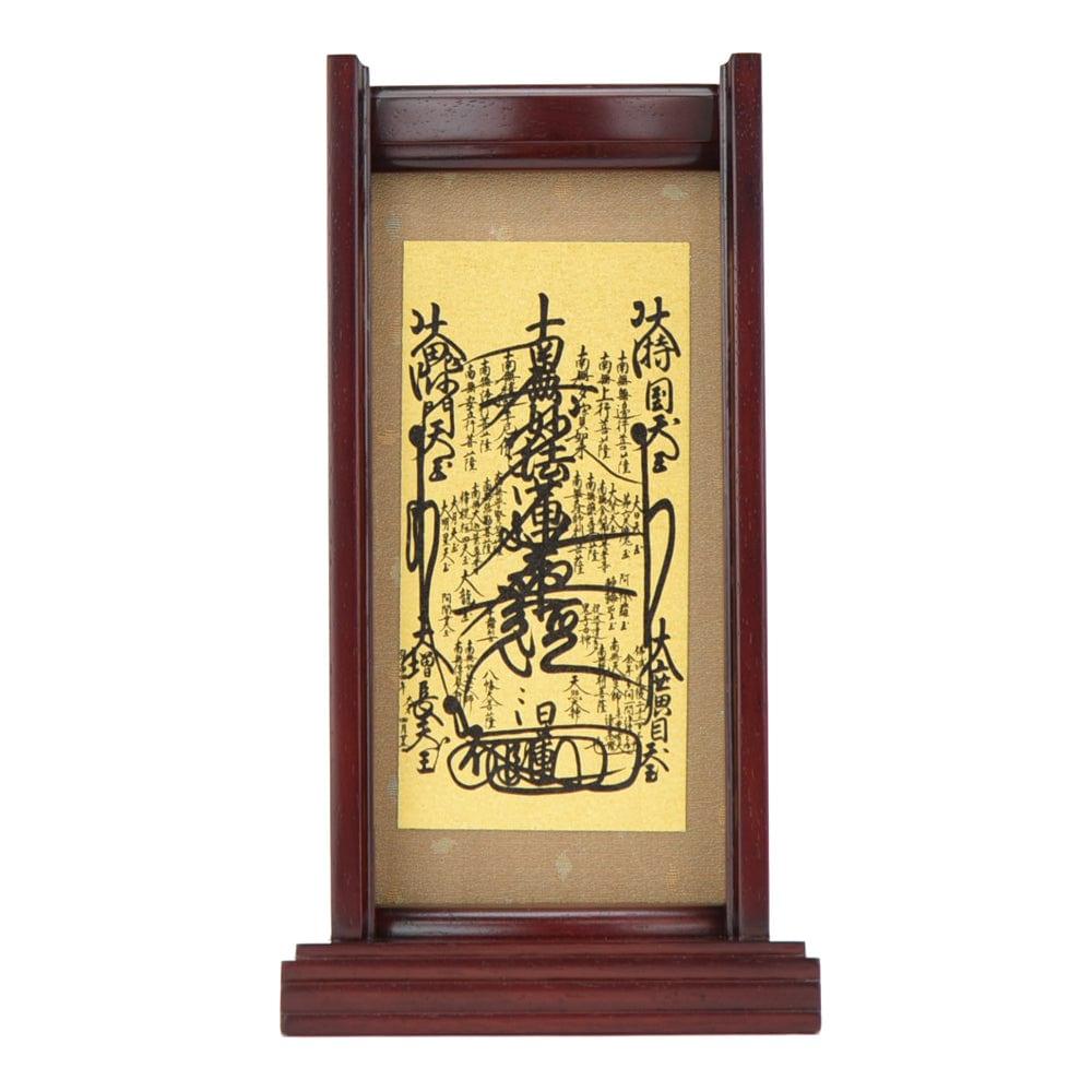 4534313050873s4534553230004.