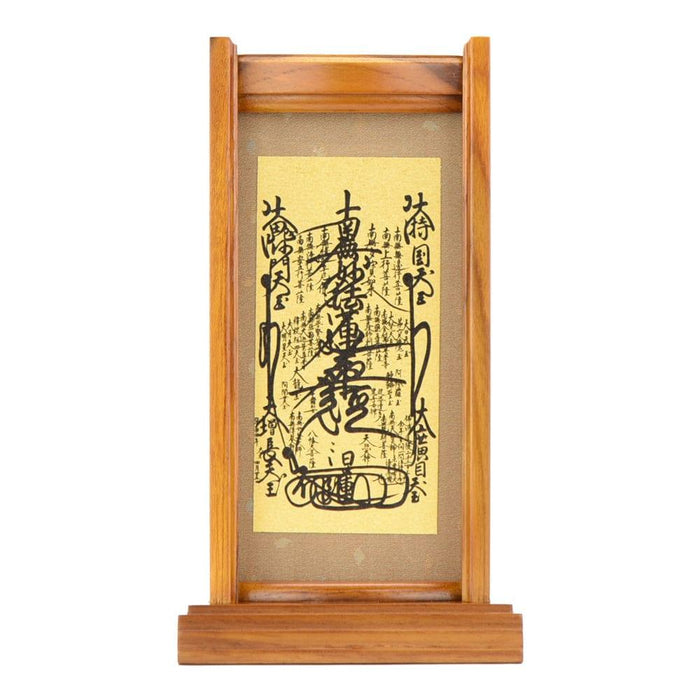 掛軸 スタンドセット 御曼荼羅 小 特徴 10
